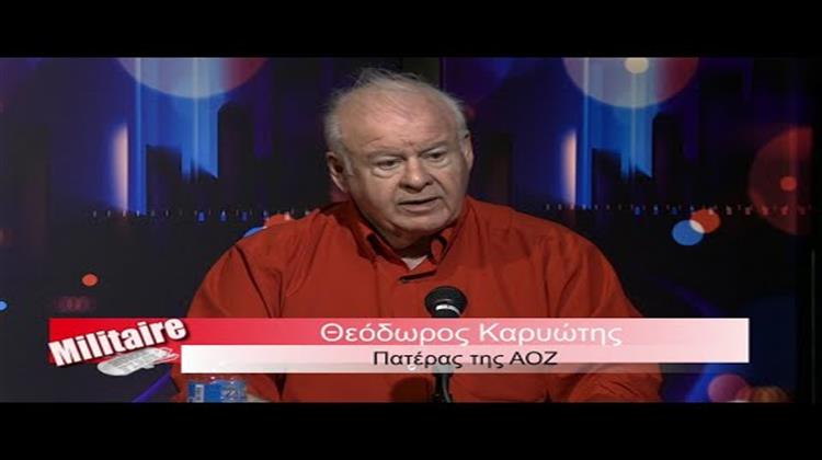 Θεόδωρος Καρυώτης για Αιγαίο-ΑΟΖ: «Αυτοκτονία Ενδεχόμενη Συμφωνία με την Χορηγία των ΗΠΑ» (Video)