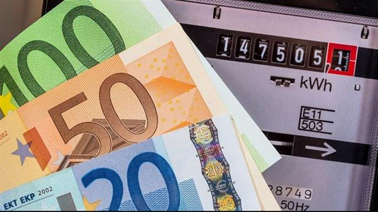 Προβληματισμό Προκαλούν οι Υψηλές Τιμές Ρεύματος σε Ελλάδα και Ευρώπη