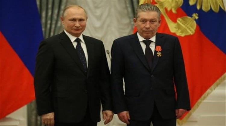 Μόσχα: Νεκρός ο Πρόεδρος της Ρωσικής Lukoil - Έπεσε από τον 6ο Όροφο Νοσοκομείου