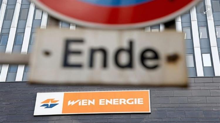 Η Κυβέρνηση Παρεμβαίνει για να Στηρίξει τον Μεγαλύτερο Προμηθευτή Ενέργειας της Αυστρίας