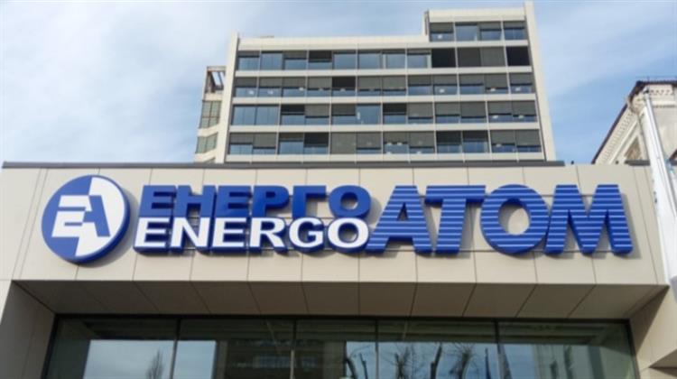 Ουκρανία: Η Energoatom Υπέρ της Αποστολής Κυανοκράνων του ΟΗΕ στον Πυρηνικό Σταθμό της Ζαπορίζια