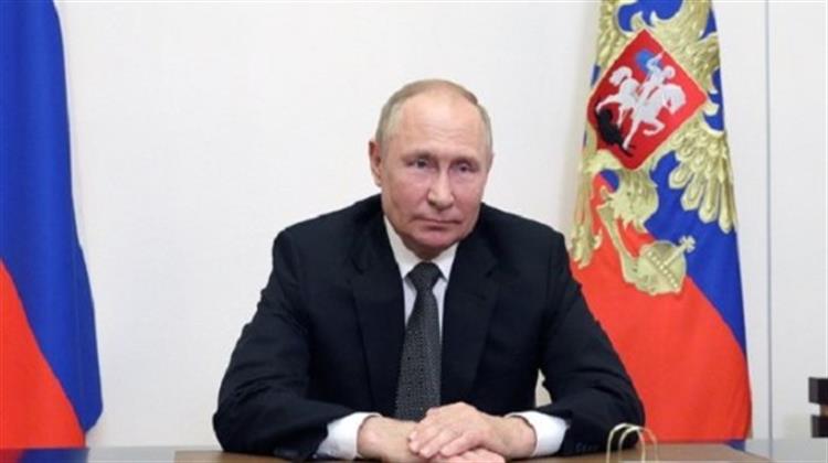Ο Βλαντίμιρ Πούτιν Κήρυξε Μερική Επιστράτευση