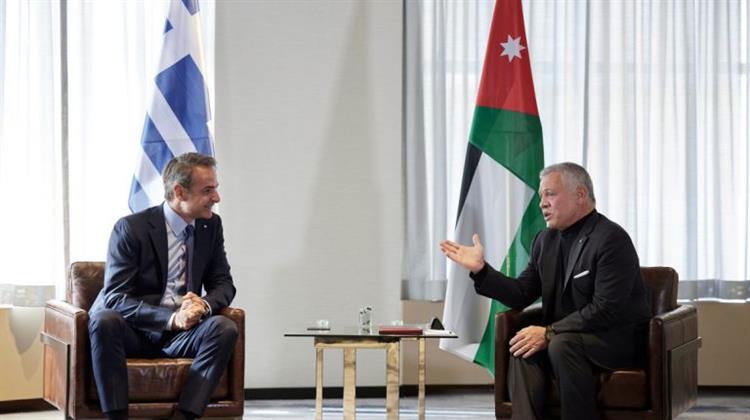 Συνάντηση Μητσοτάκη με τον Βασιλιά της Ιορδανίας: Συζήτησαν για Ενεργειακή Συνεργασία και Τουρκική Προκλητικότητα