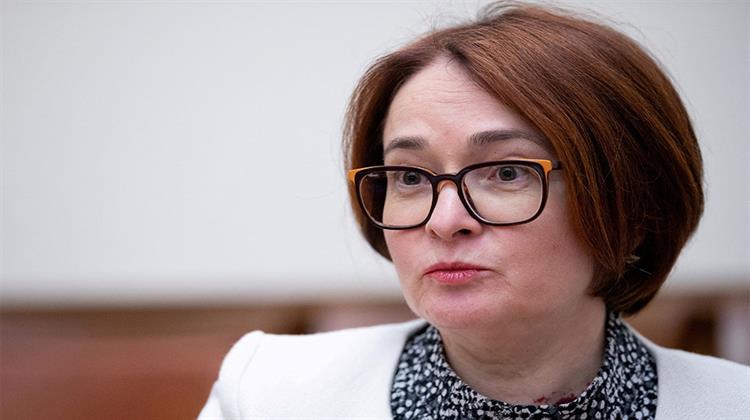 Βρετανία – ΗΠΑ: Κυρώσεις στην Επικεφαλής της Κεντρικής Τράπεζας της Ρωσίας