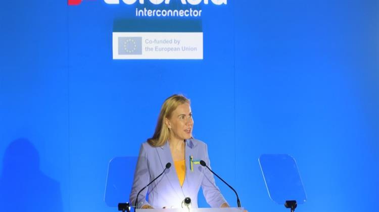 Ευρωπαία Επίτροπος Ενέργειας: «Ιστορικό Γεγονός» η Υλοποίηση του «EuroAsia Interconnector»  - Τερματίζει την Ηλεκτρική Απομόνωση της Κύπρου