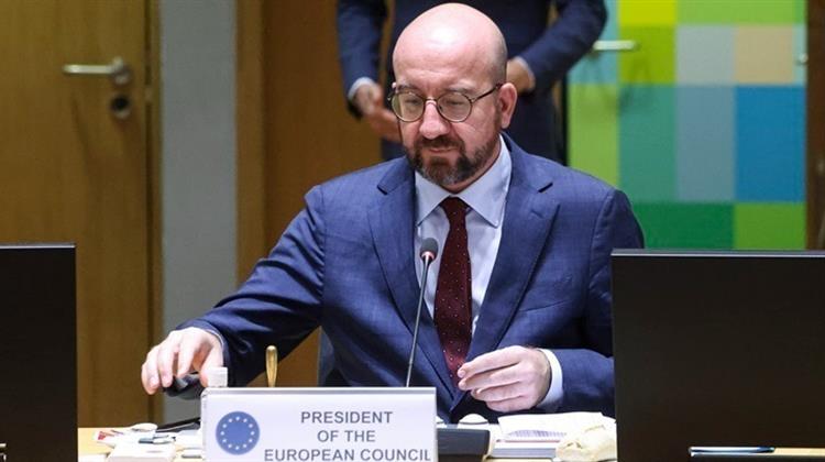 Επιστολή Σαρλ Μισέλ προς τους Ηγέτες των ΕΕ-27 Εν Όψει της Συνόδου Κορυφής με Προτάσεις για την Ενεργειακή Κρίση