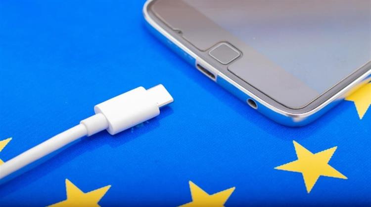 ΕΕ: Οι Υπουργοί της Ευρωπαϊκής Ένωσης Έδωσαν την Τελική Έγκριση για Κοινό Φορτιστή