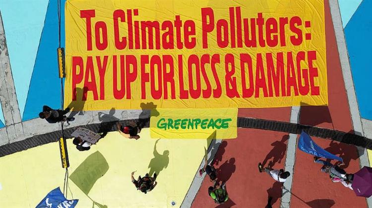 COP27 – Ταμείο Απωλειών και Ζημιών: Προκαταβολή για την Κλιματική Δικαιοσύνη