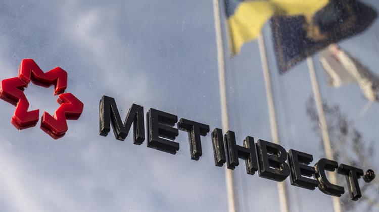 Ουκρανία: Αποκαταστάθηκε η Λειτουργία Μονάδων Χαλυβουργίας Metinvest Μετά τις Διακοπές Ρεύματος