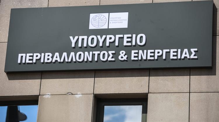 ΥΠΕΝ: Απάντηση σε Ανάρτηση του Τομεάρχη Ανάπτυξης κι Επενδύσεων του ΣΥΡΙΖΑ