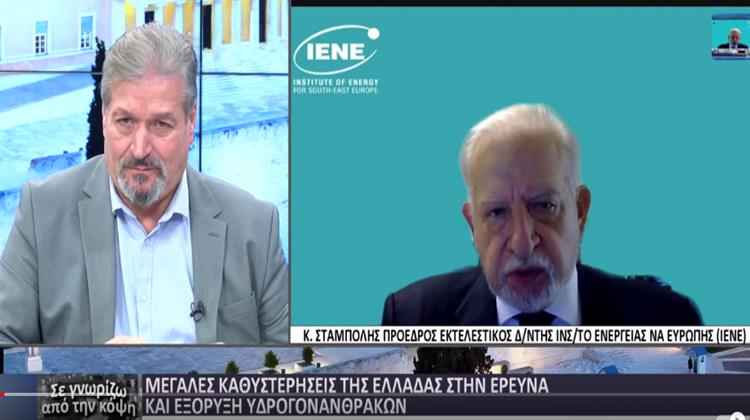 Σταμπολής στο ΒΕΡΓΙΝΑ TV: Η Ενεργειακή Ασφάλεια Απαιτεί Διακομματική Συναίνεση Ανάλογη με Αυτή των Αμυντικών Δαπανών (Video)