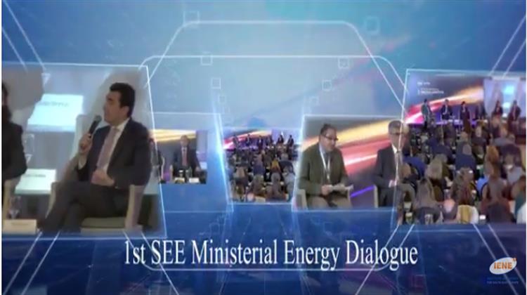 «Ενέργεια & Ανάπτυξη 2022» του ΙΕΝΕ: Video από τη Συζήτηση Μεταξύ των Υπουργών Ενέργειας Πέντε Χωρών της ΝΑ Ευρώπης