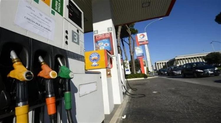 Χάος στην Ιταλία με την Eκτόξευση στις Tιμές των Kαυσίμων