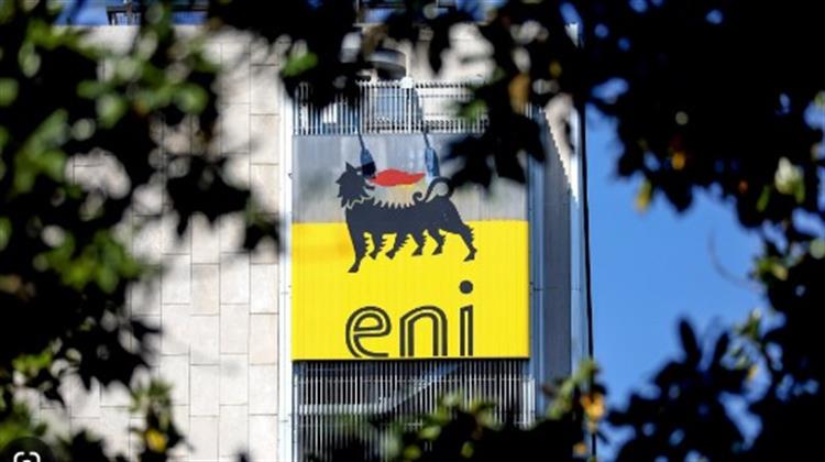 Κύπρος: Παροχή 3 Υποτροφιών από την Eni