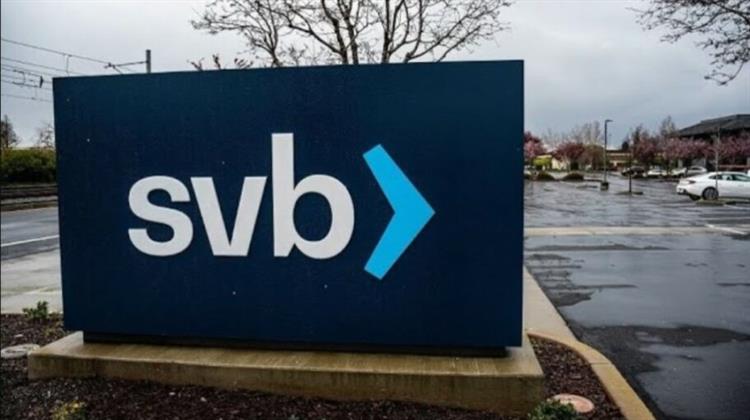 Αίτηση Προστασίας Από τους Πιστωτές Υπέβαλε η SVB Financial Group