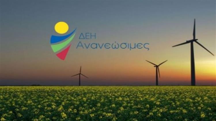 ΔΕΗΑΝ: Θέτει Στόχο να Καλύψει το 50% της Νέας Ισχύος ΑΠΕ έως το 2030
