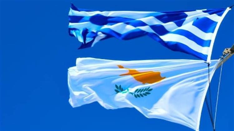 H Κύπρος Αποφασίζει…