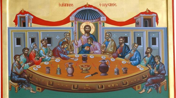 Μεγάλη Πέμπτη: Ο Μυστικός Δείπνος