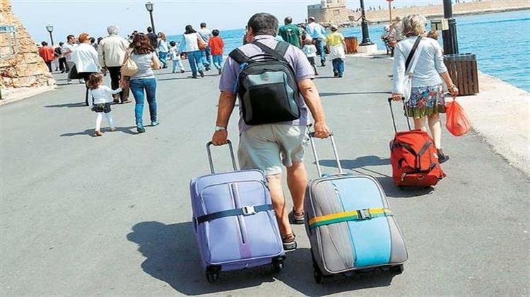 Τουριστική Έκρηξη