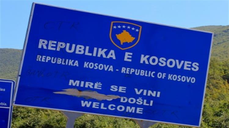 Το Παρασκήνιο της Ρήξης Ελλάδος – Κύπρου για το Κοσσυφοπέδιο