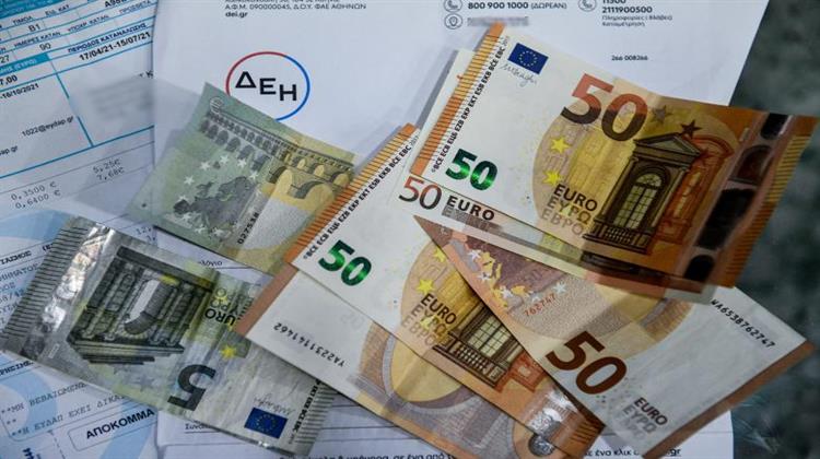 Πτώση 3% στο Ρεύμα και 12% στο Φυσικό Αέριο στην Ελλάδα τον Απρίλιο