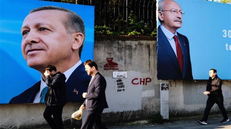 Μη Ζηλεύετε Όποιον Κερδίσει τις Εκλογές στην Τουρκία...