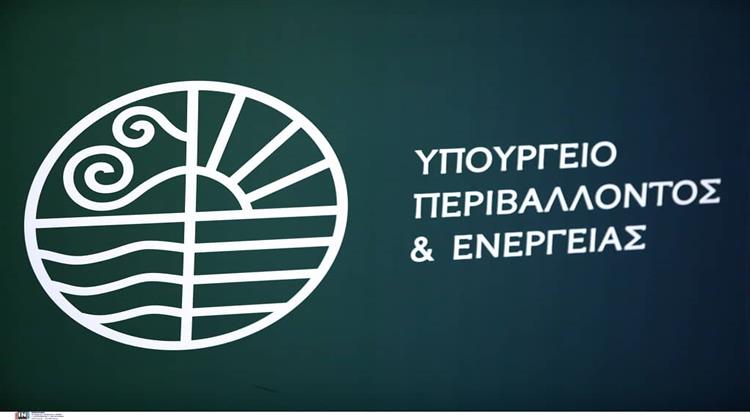 ΥΠΕΝ: Παράδοση - Παραλαβή Καθηκόντων Από τον Κώστα Σκρέκα στον Παντελή Κάπρο