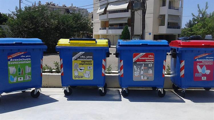 Ξεπερνά τις Προσδοκίες η Ανακύκλωση Συσκευασιών στην Ελλάδα – Τι Δείχνουν οι Αριθμοί