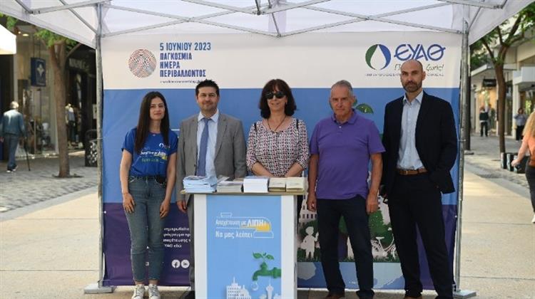 ΕΥΑΘ: Πώς να Προστατέψετε το Αποχετευτικό Δίκτυο Από Βρώσιμα Λίπη και Λάδια