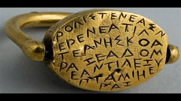 Πόλεμος Φιλολόγων καί Ἱστορικῶν γιά τήν Προέλευση τοῦ Ἑλληνικοῦ Ἀλφαβήτου