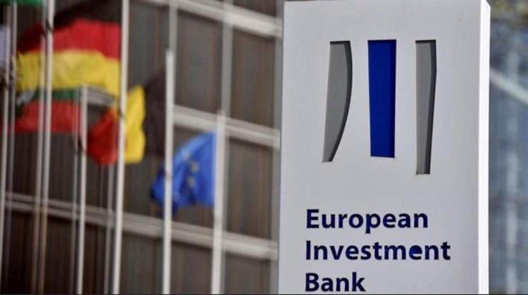 ΕΤΕπ: Δέσμευση για «Πρωτοφανείς» Χρηματοδοτήσεις 8 Δις Ευρώ σε Υποδομές Ασφάλειας της Ευρώπης