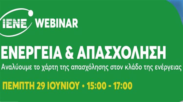 ΙΕΝΕ: 29 Ιουνίου Ειδικό Webinar για την Παρουσίαση της Μελέτης «Ενέργεια και Απασχόληση»