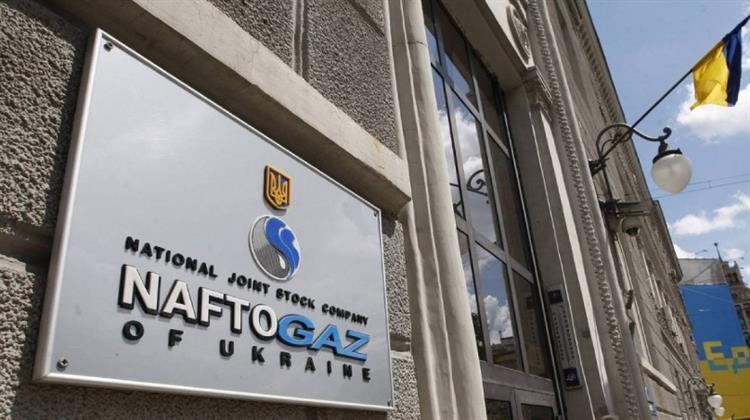 Προφυγή Naftogaz Κατά Ρωσίας σε Αμερικανικό Δικαστήριο