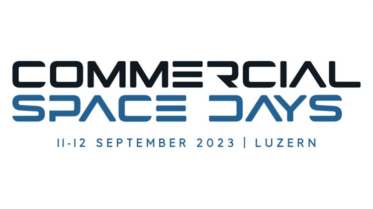 Εκδήλωση Αφιερωμένη στη Διαστημική Βιομηχανία με την Υποστήριξη του Enterprise Europe Network