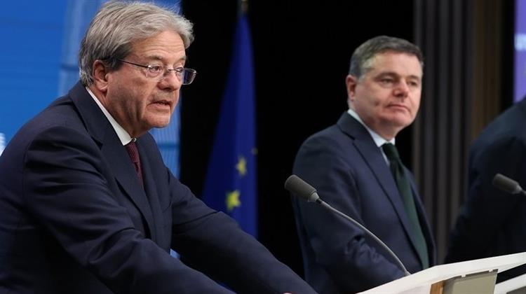 Eurogroup: Δημοσιονομικοί Περιορισμοί το 2024 και Σταδιακή Κατάργηση Μέτρων Ενεργειακής Στήριξης