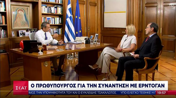Μητσοτάκης: «Ναι» σε Συμφωνία με Τουρκία Αλλά με Όρους Συμβατούς με τα Εθνικά Συμφέροντα – Πιθανές «Κάποιες Υποχωρήσεις» (Video):