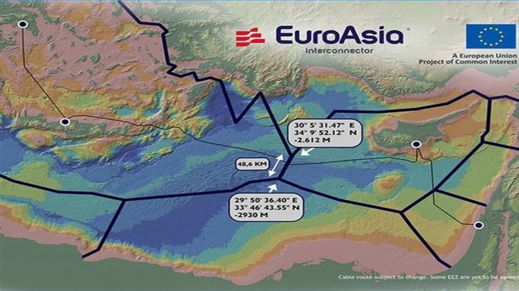 Με την Υλοποίηση του EuroAsia Interconnector Τερματίζεται η Ενεργειακή Απομόνωση της Κύπρου