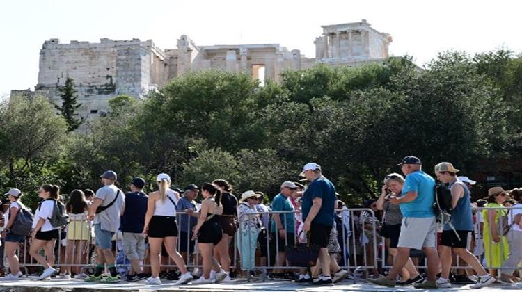 Η Ασφάλεια της Ακροπόλεως
