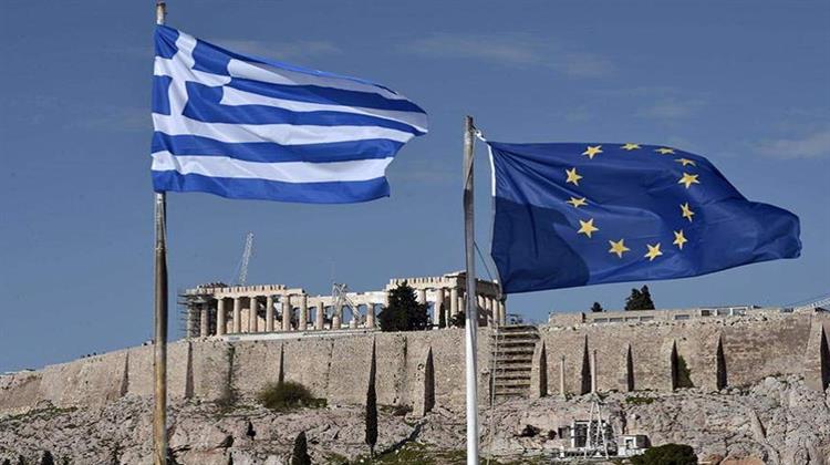 Το Επόμενο Βήμα της Πολιτικής Συνοχής