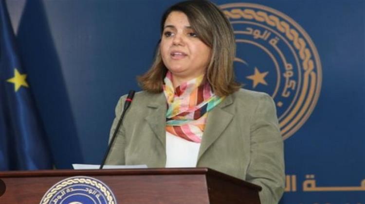 Η Έρις δια την Λιβύη
