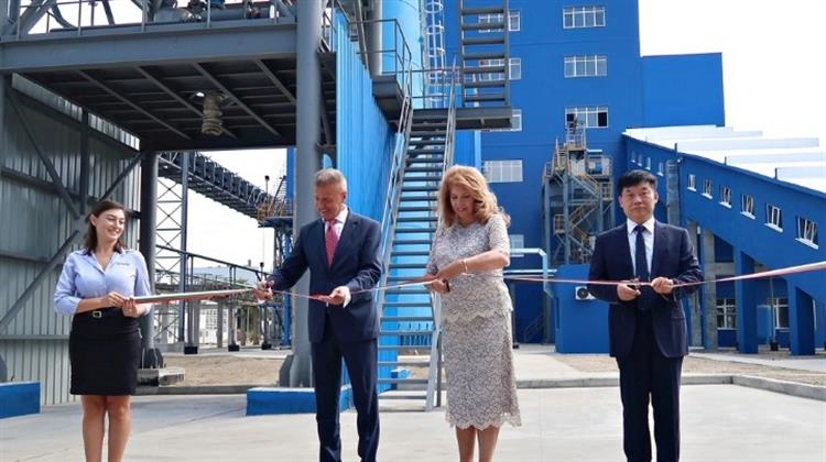 Βουλγαρία: Εγκαίνια Εργοστασίου Παραγωγής Ηλεκτρικής Ενέργειας και Θερμότητας Από Βιομάζα