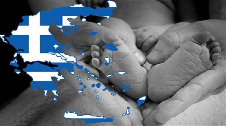 Δημογραφική Κρίση και Ακρίβεια Ζωής