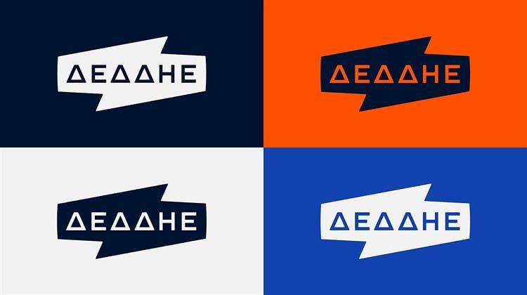ΔΕΔΔΗΕ: Αναρτήθηκαν οι Πίνακες για την Προκήρυξη 1/2023