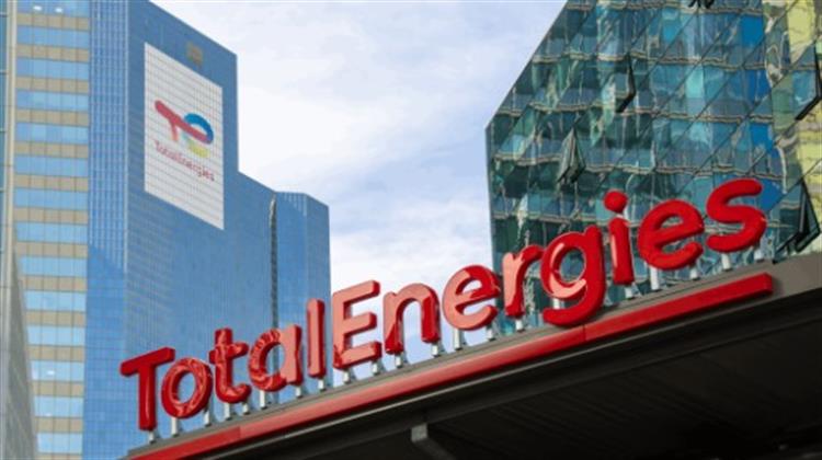 Η TotalEnergies Προκηρύσσει Πράσινο Διαγωνισμό για το Υδρογόνο
