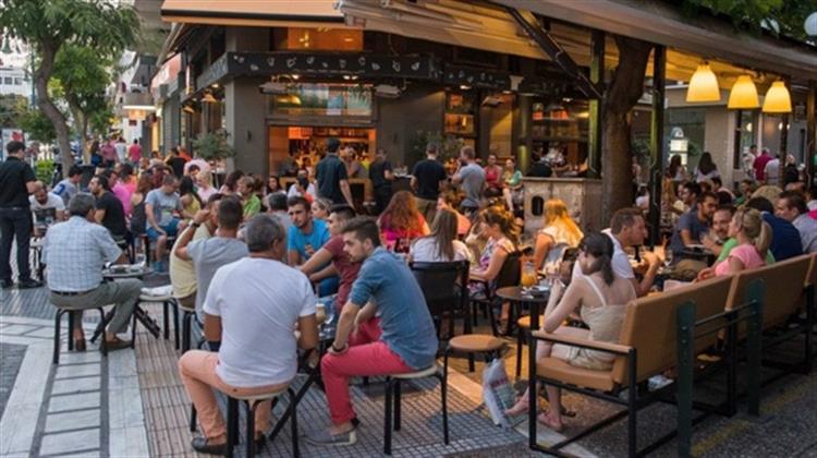 «Yπνωτικό» στους Έλληνες και η Ζωή στη… Φτήνια
