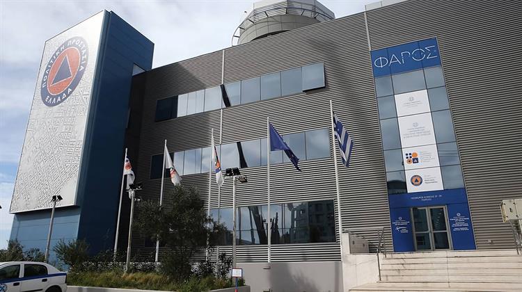 Υπουργείο Κλιματικής Κρίσης και Πολιτικής Προστασίας: Ευρεία Σύσκεψη την Κυριακή στο Ενόψει της Κακοκαιρίας