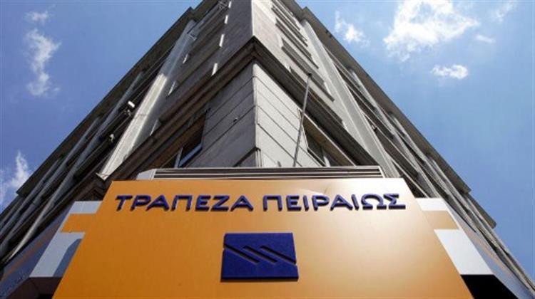 Ξεκινά ο Νέος Κύκλος των Δράσεων του Προγράμματος EQUALL της Τρ. Πειραιώς για μια Κοινωνία Ισότιμων Ανθρώπων