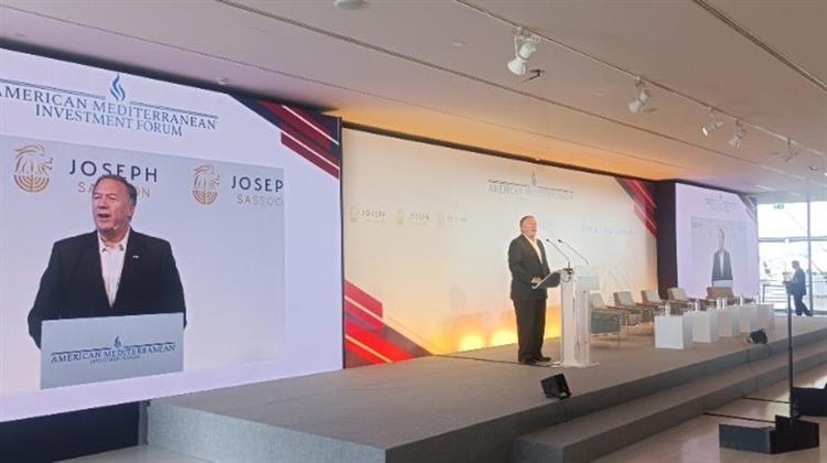 Πομπέο για EastMed: Έχει Καταγραφεί Σημαντική Πρόοδος Αλλά Παραμένει Πολλή Δουλειά να Γίνει