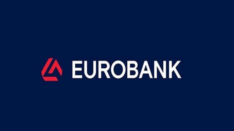 Eurobank: Εγκρίθηκε η Εκταμίευση για την 5η Δόση του Ταμείου Ανάκαμψης