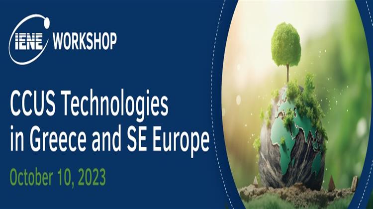 Workshop ΙΕΝΕ για τις Προοπτικές Εφαρμογής Τεχνολογιών CCUS στην Ελλάδα